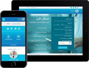 Complete Chain Drs Sytem